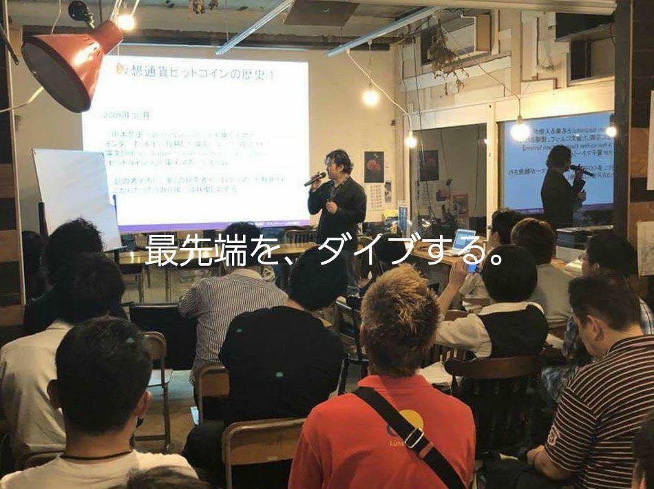 集客に困っている講師必見！zoomオンラインセミナーの開き方